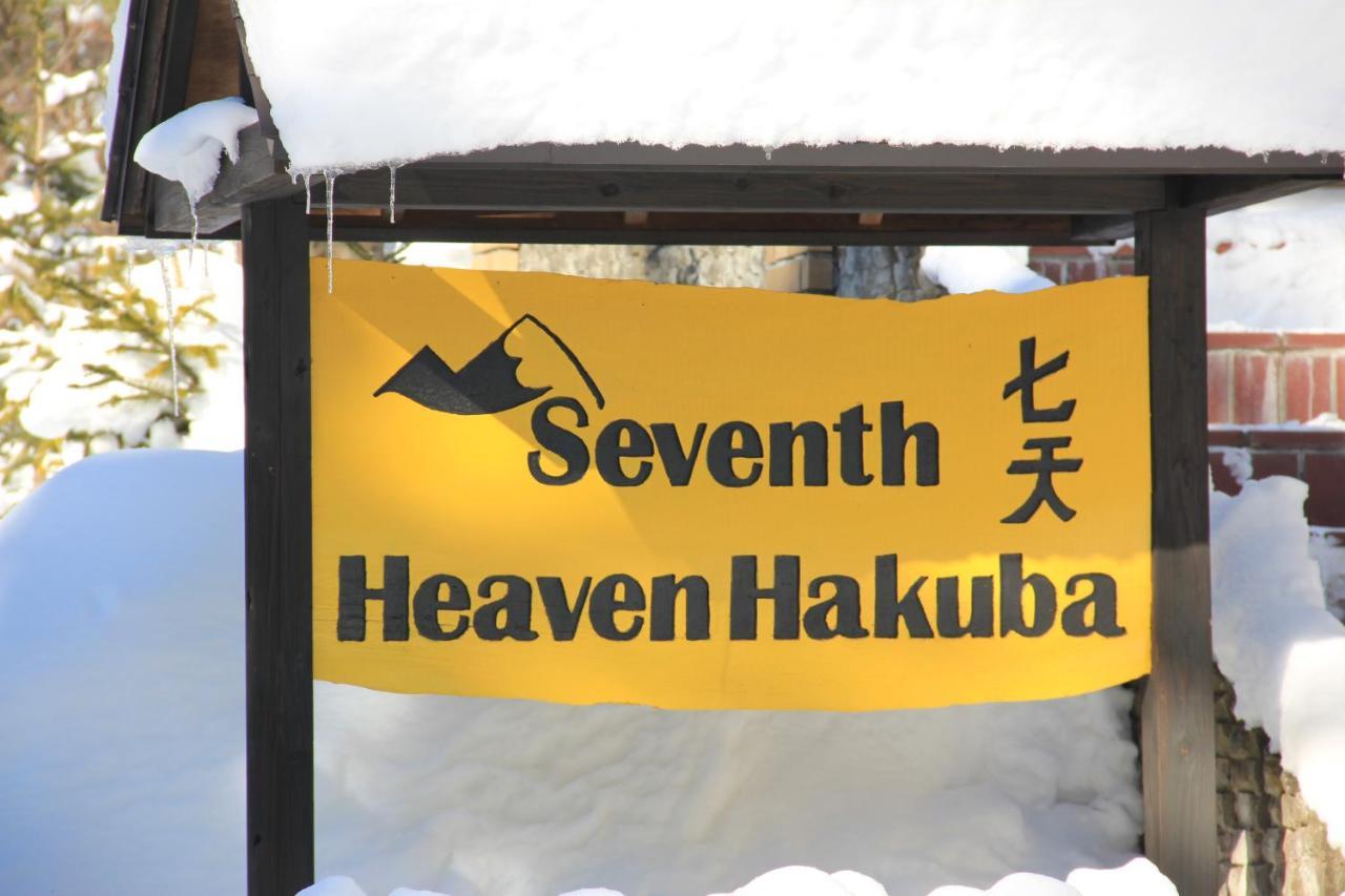 Seventh Heaven Hakuba Hotel Luaran gambar